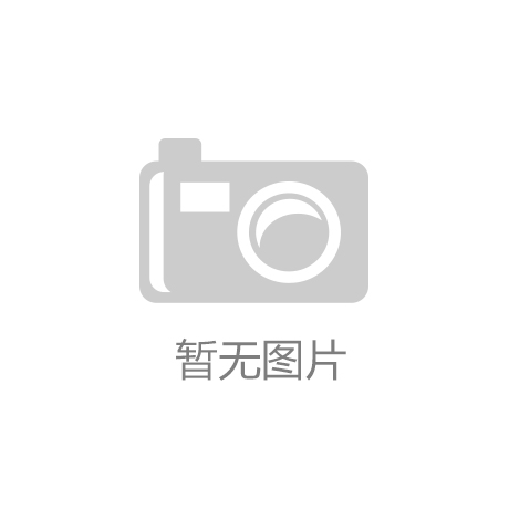 江西斥资81.5亿元打造美丽中国“江西样板”：b体育网页版